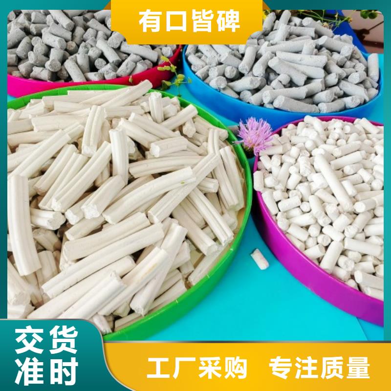 钙剂脱硫剂一周内发货