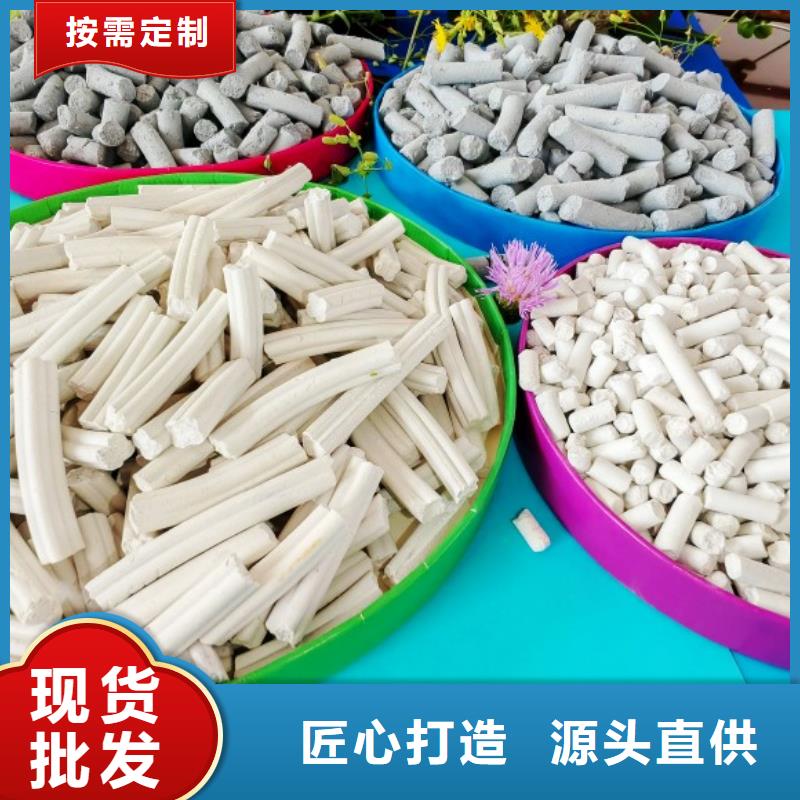 钙剂脱硫剂源头厂家经验丰富