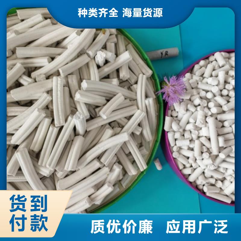 【钙剂脱硫剂白灰块价格原料层层筛选】