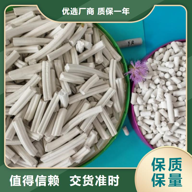  钙剂脱硫剂一站式采购方便省心