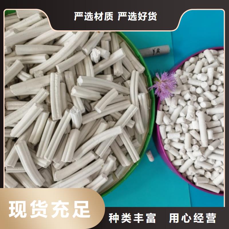 钙剂脱硫剂 氧化钙高标准高品质