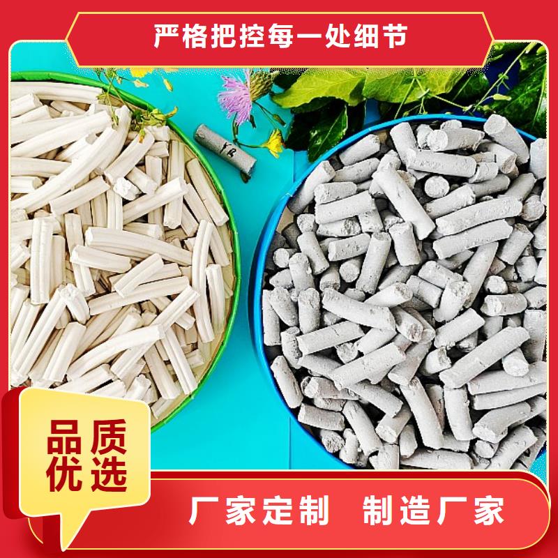  钙剂脱硫剂厂家质量过硬