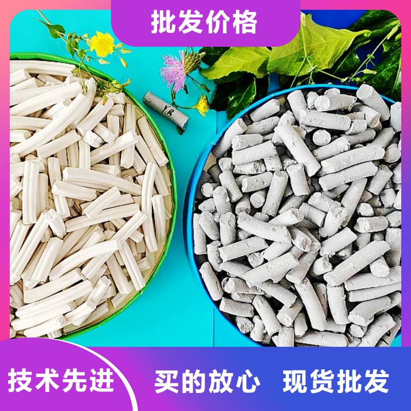 钙剂脱硫剂现货满足大量采购