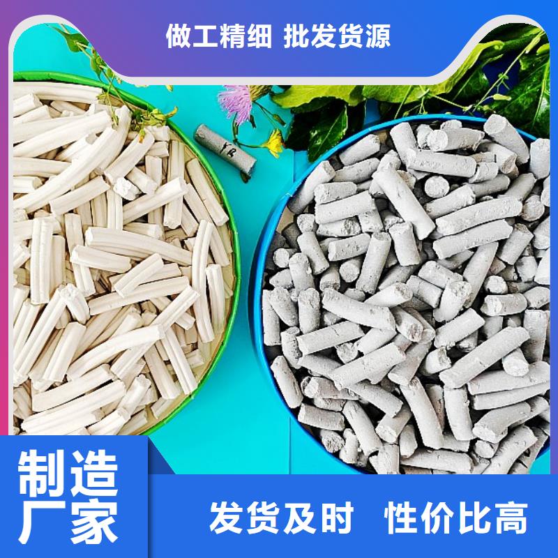  钙剂脱硫剂品质保证