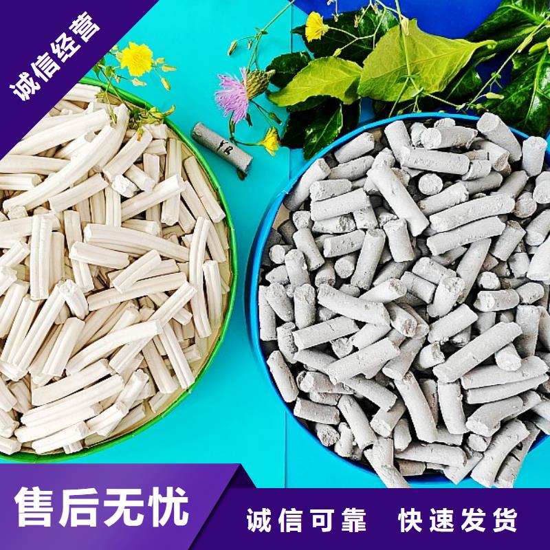 钙剂脱硫剂实体诚信厂家