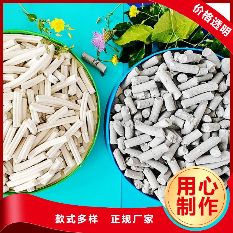  钙剂脱硫剂每个细节都严格把关