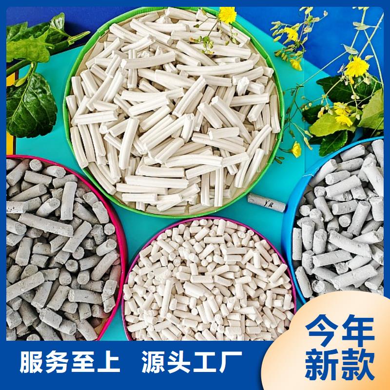 钙剂脱硫剂设计合理