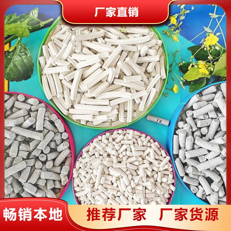 钙剂脱硫剂交货准时