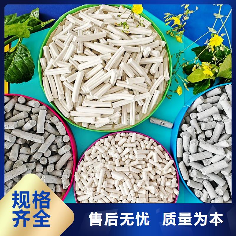 钙剂脱硫剂品质服务