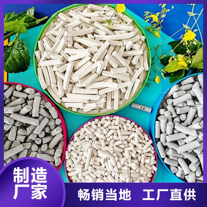 【钙剂脱硫剂白灰块氧化钙厂家发货迅速】
