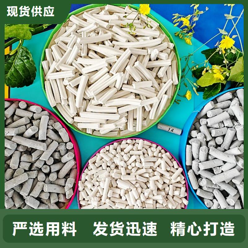 钙剂脱硫剂工艺精细质保长久