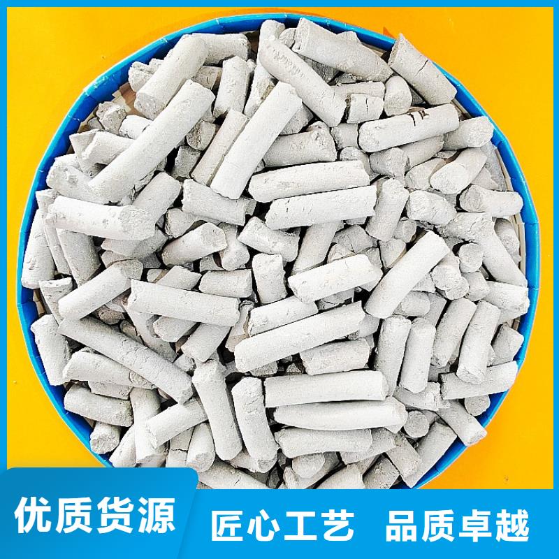 钙剂脱硫剂符合标准