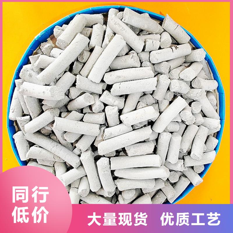 钙剂脱硫剂用心做好细节