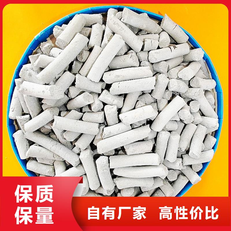 钙剂脱硫剂高标准高品质