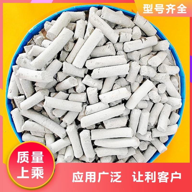 钙剂脱硫剂品类齐全