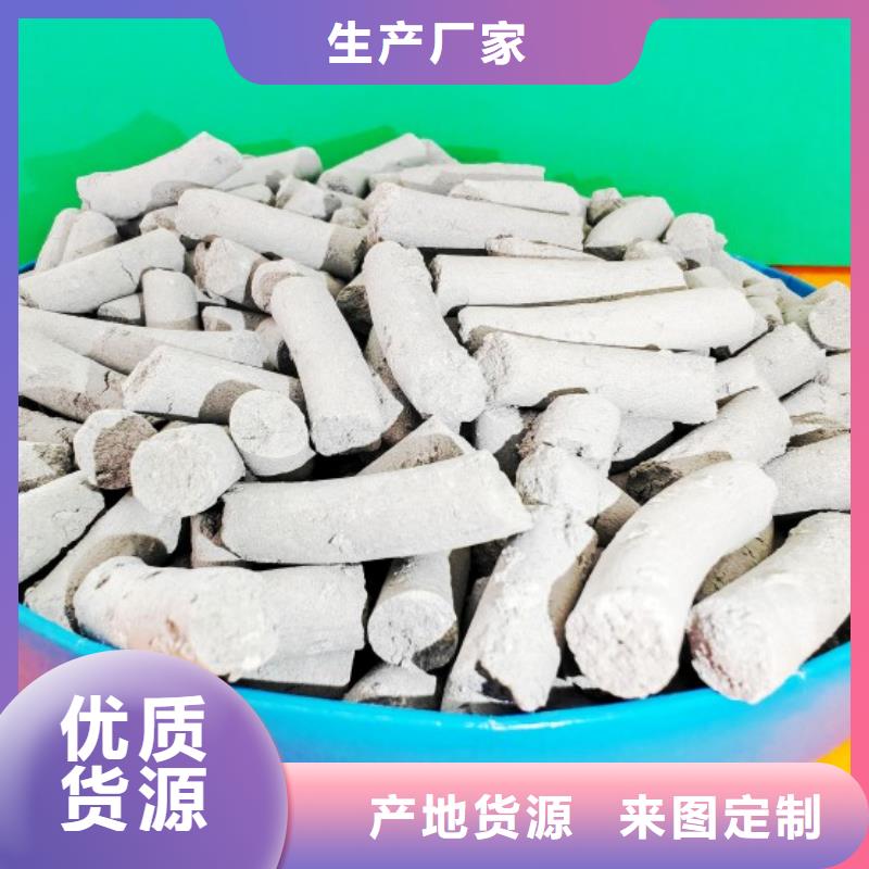  钙剂脱硫剂一站式采购方便省心