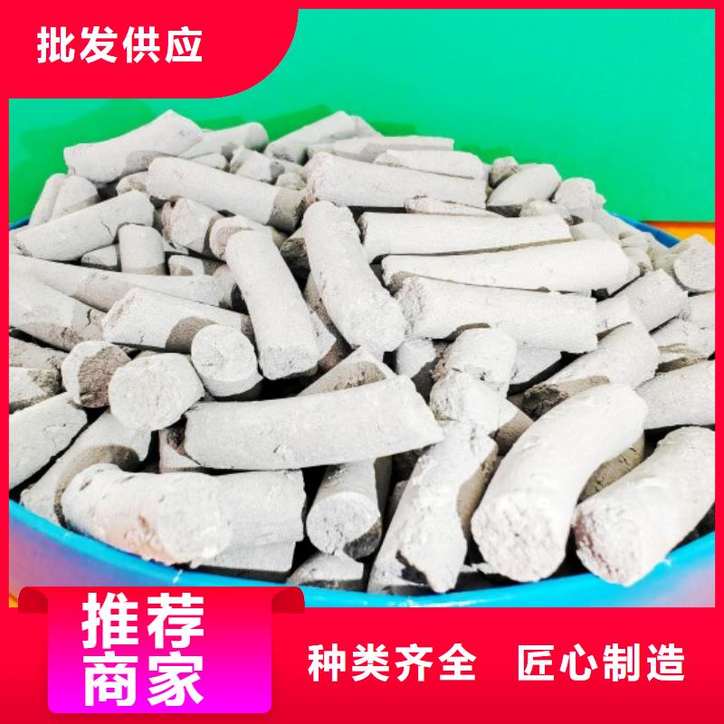 钙剂脱硫剂品质服务