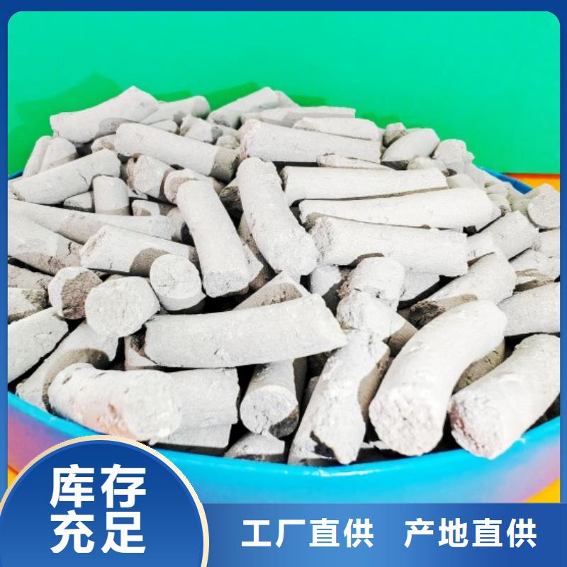  钙剂脱硫剂专业完善售后