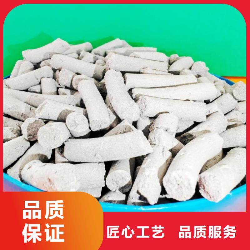 钙剂脱硫剂价格有优势