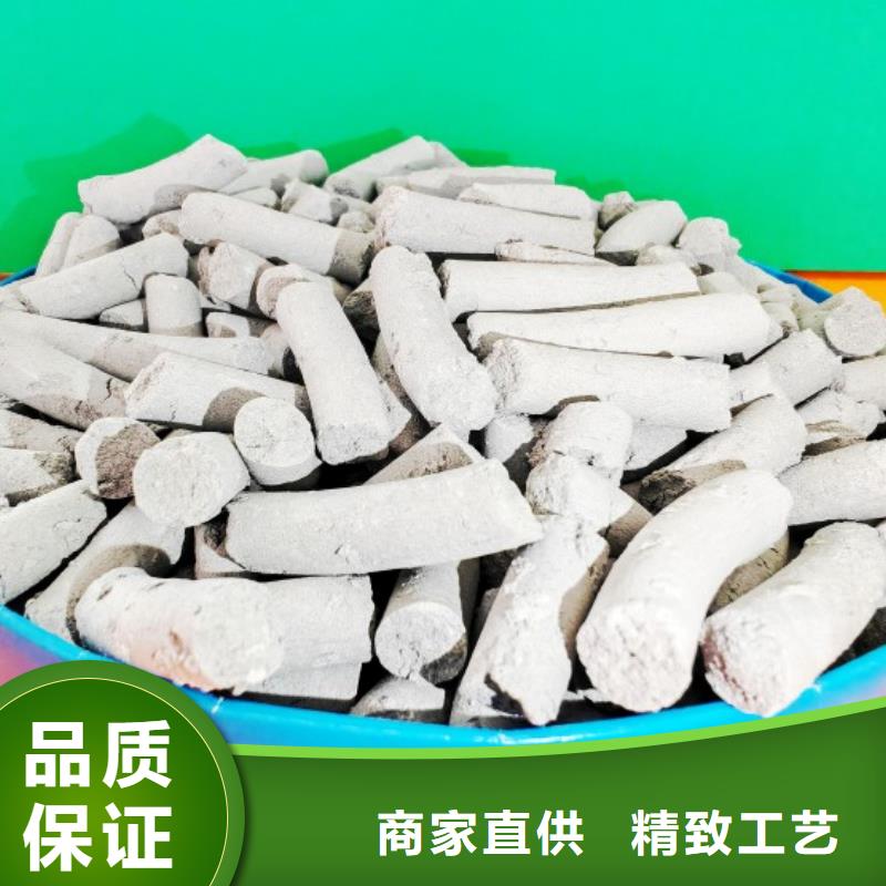  钙剂脱硫剂严选材质