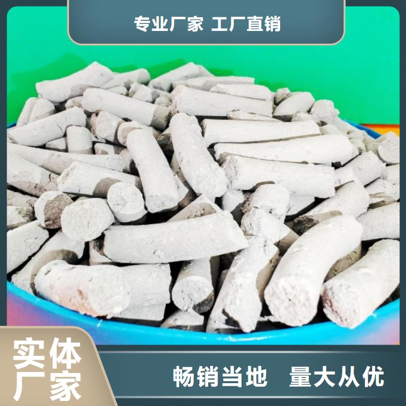 钙剂脱硫剂产地采购