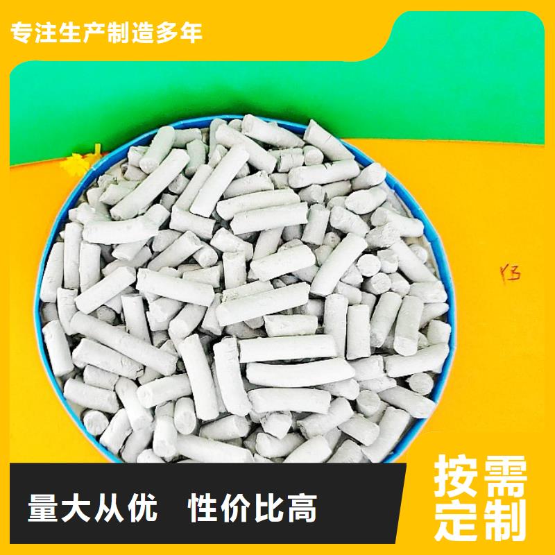 钙剂脱硫剂海量现货直销