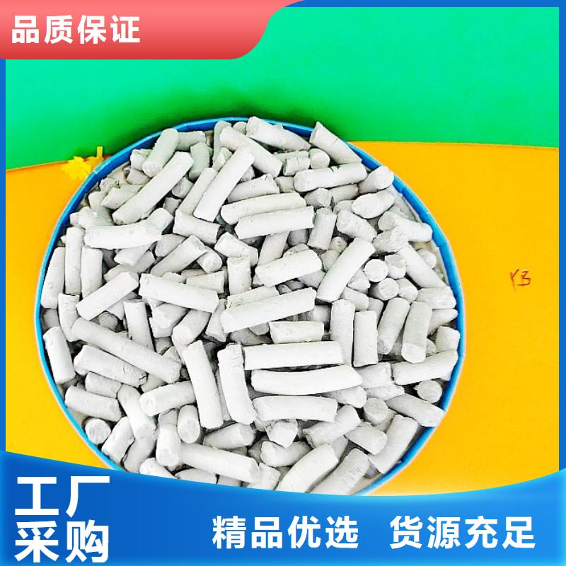 钙剂脱硫剂型号齐全