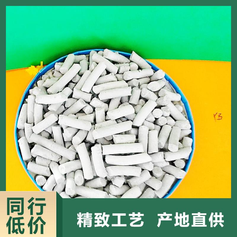钙剂脱硫剂产品实拍