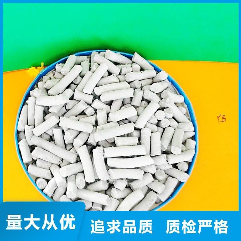 钙剂脱硫剂工厂直营
