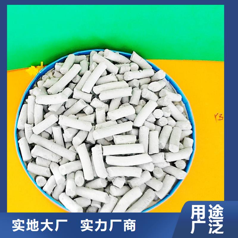  钙剂脱硫剂品质保证