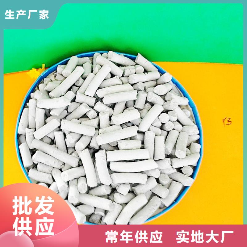  钙剂脱硫剂技术先进