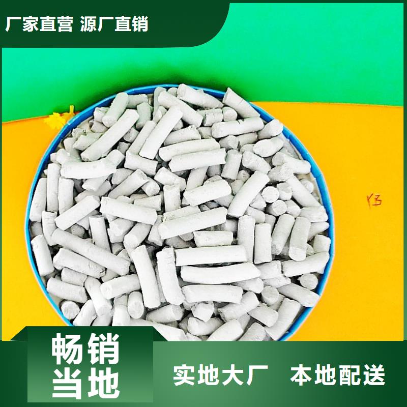  钙剂脱硫剂原厂制造