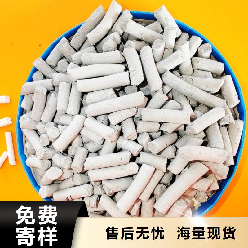  钙剂脱硫剂品牌专营