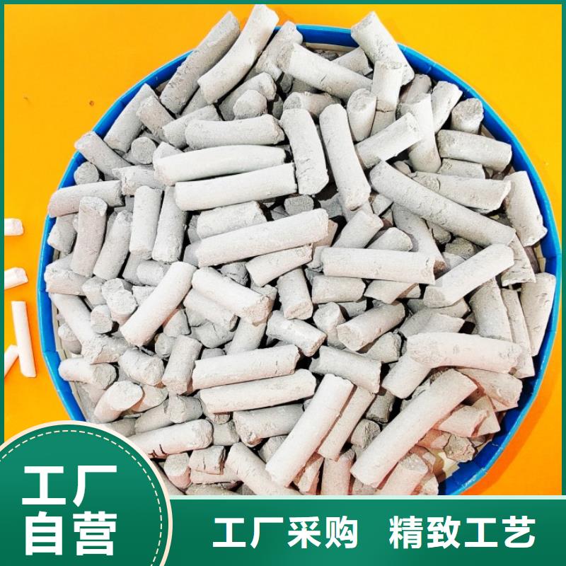  钙剂脱硫剂生产经验丰富