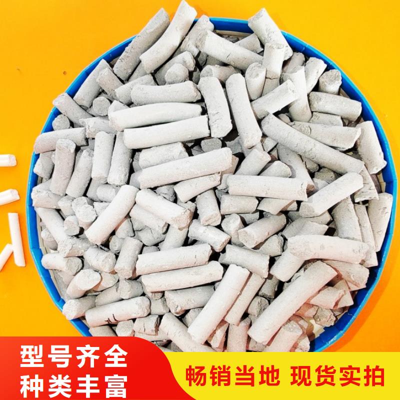 钙剂脱硫剂对质量负责