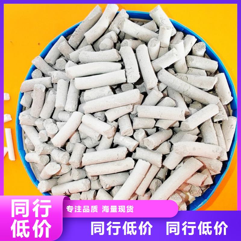 钙剂脱硫剂诚信为本