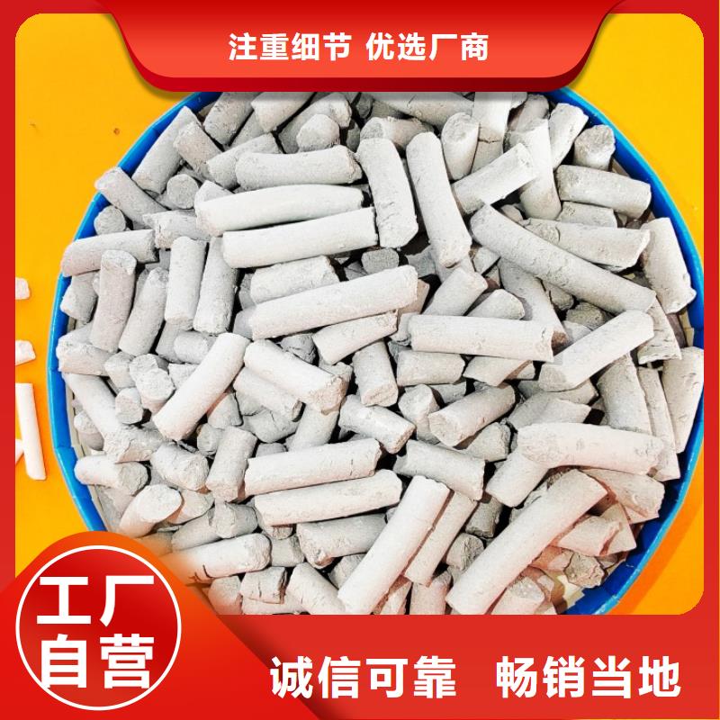钙剂脱硫剂价格实惠