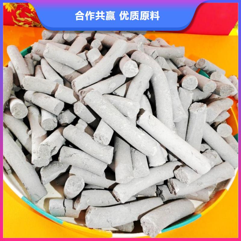 钙剂脱硫剂免费寄样