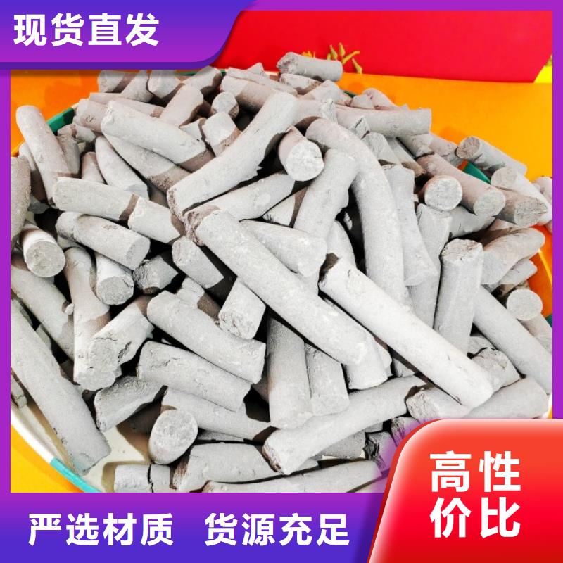 钙剂脱硫剂口碑好实力强