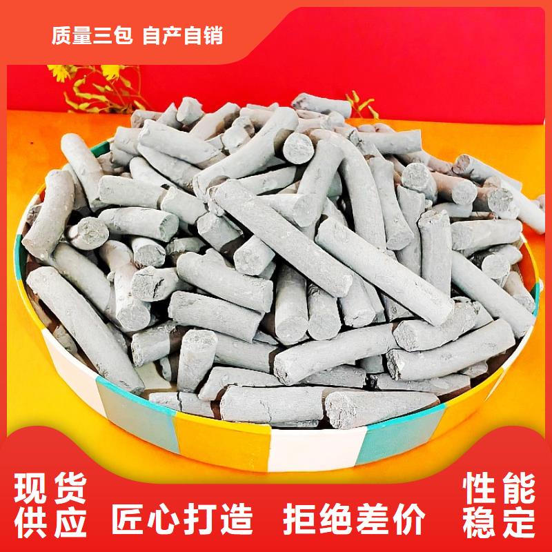  钙剂脱硫剂品质之选