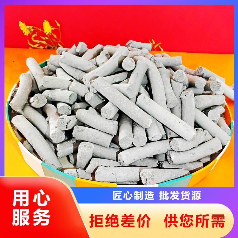 钙剂脱硫剂匠心工艺