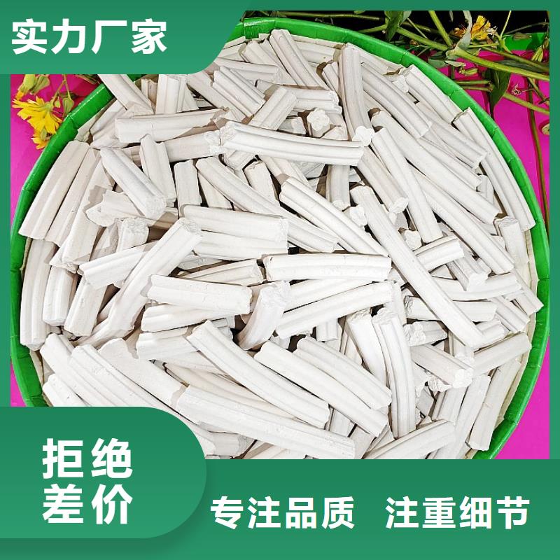 钙剂脱硫剂 消石灰价格按需设计
