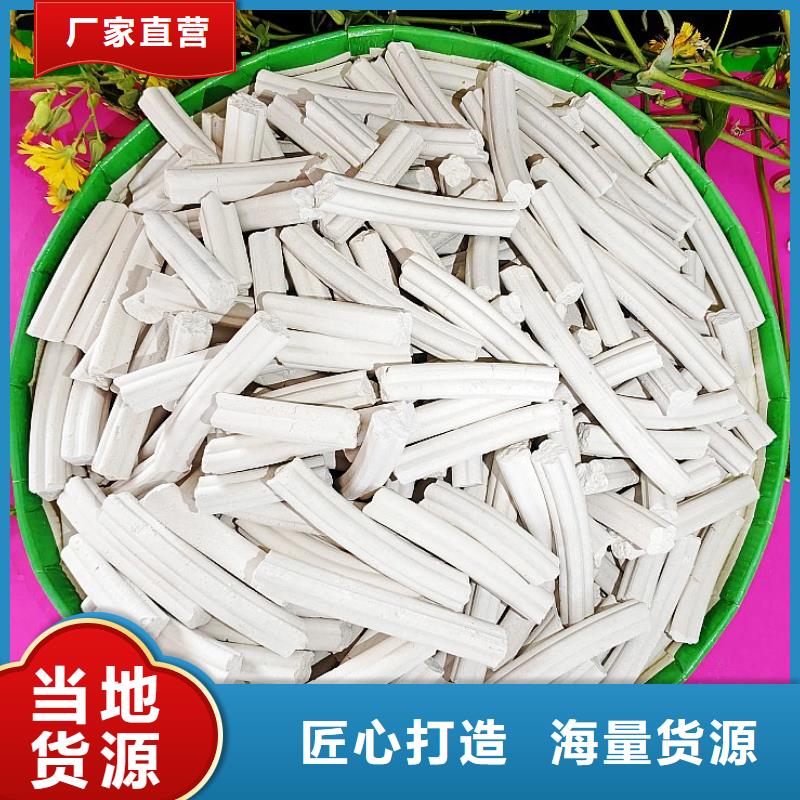 钙剂脱硫剂_氧化钙厂家用心做好细节