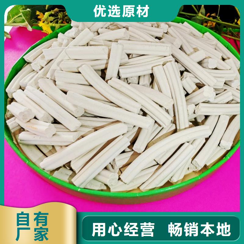 钙剂脱硫剂质量无忧