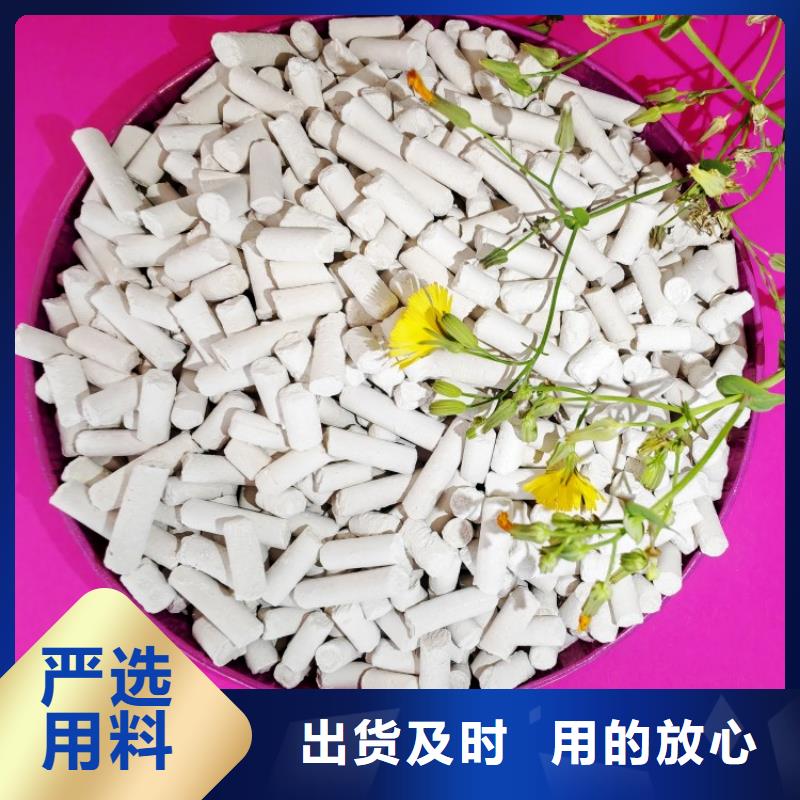 钙剂脱硫剂一站式采购方便省心