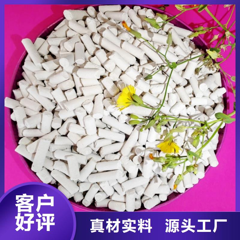  钙剂脱硫剂专业生产团队