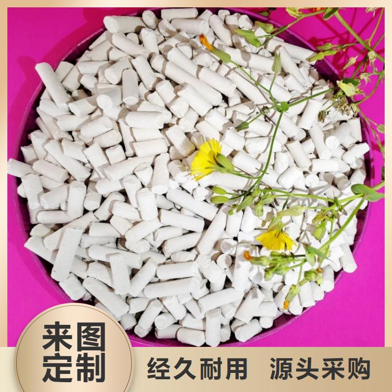  钙剂脱硫剂生产经验丰富
