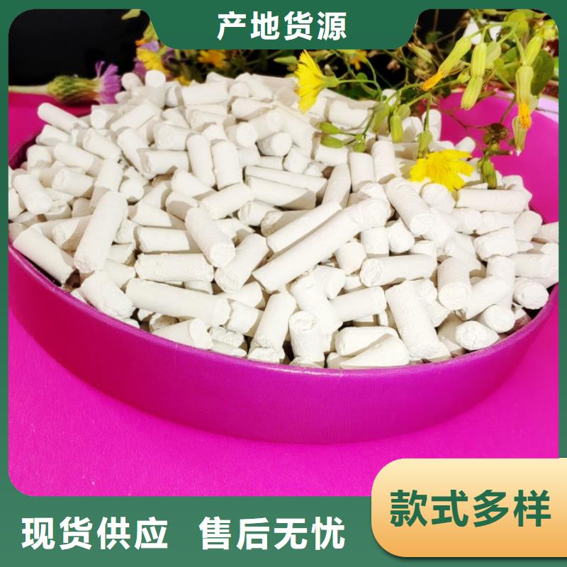 钙剂脱硫剂一站式采购方便省心