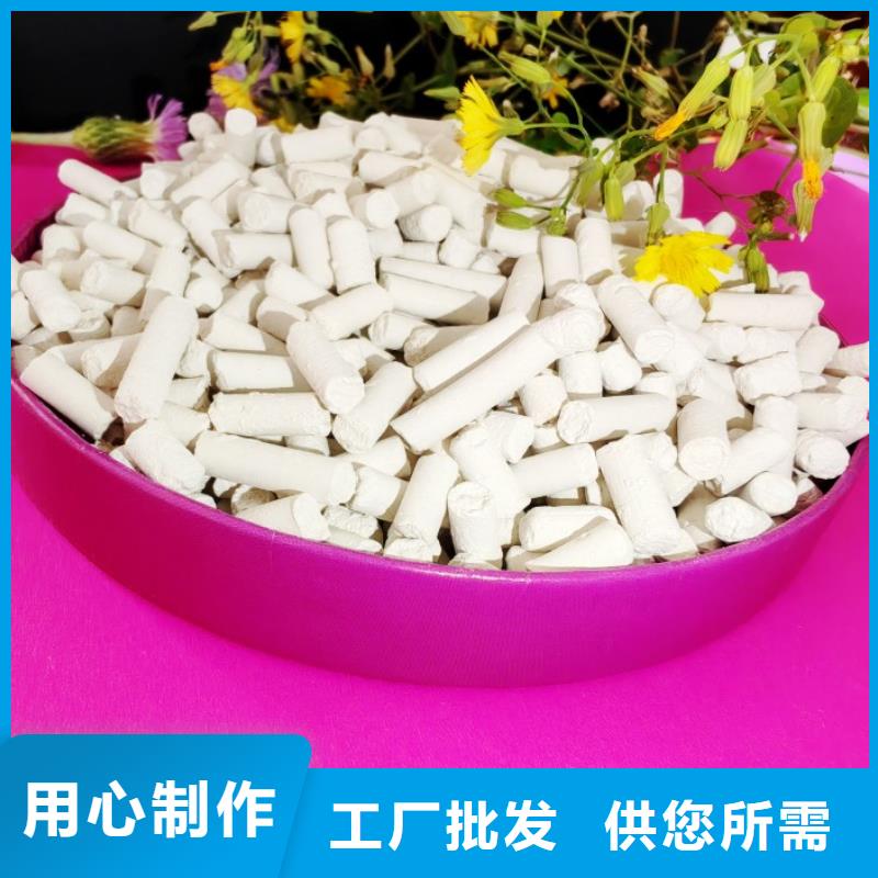 钙剂脱硫剂采购无忧