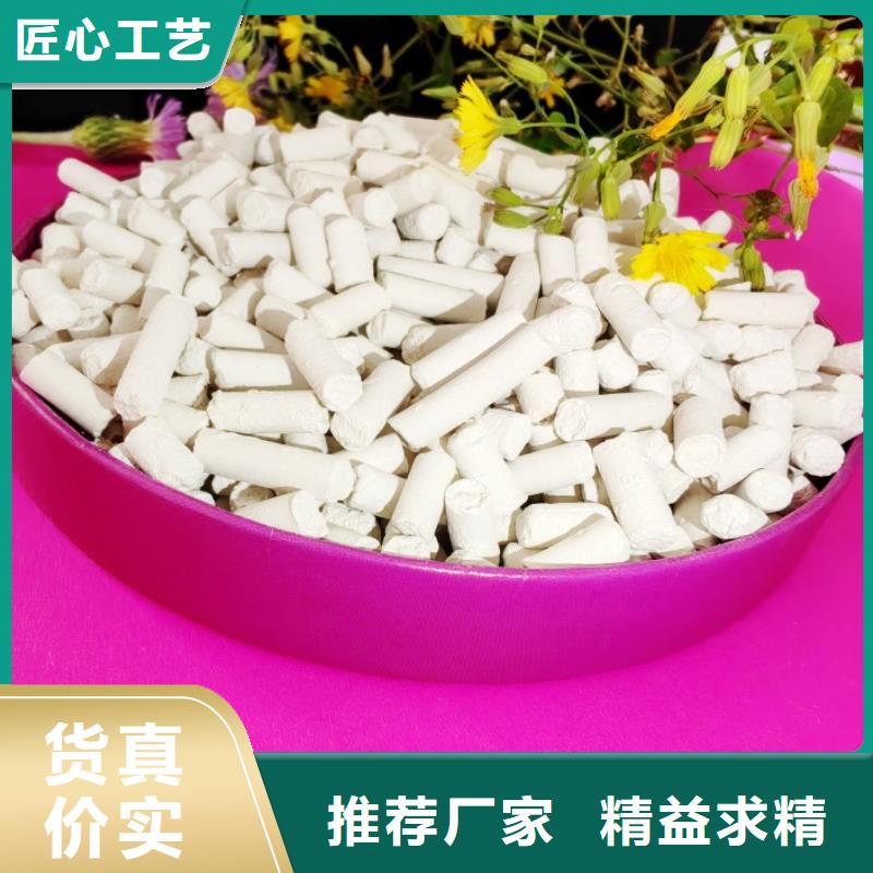 钙剂脱硫剂精品优选